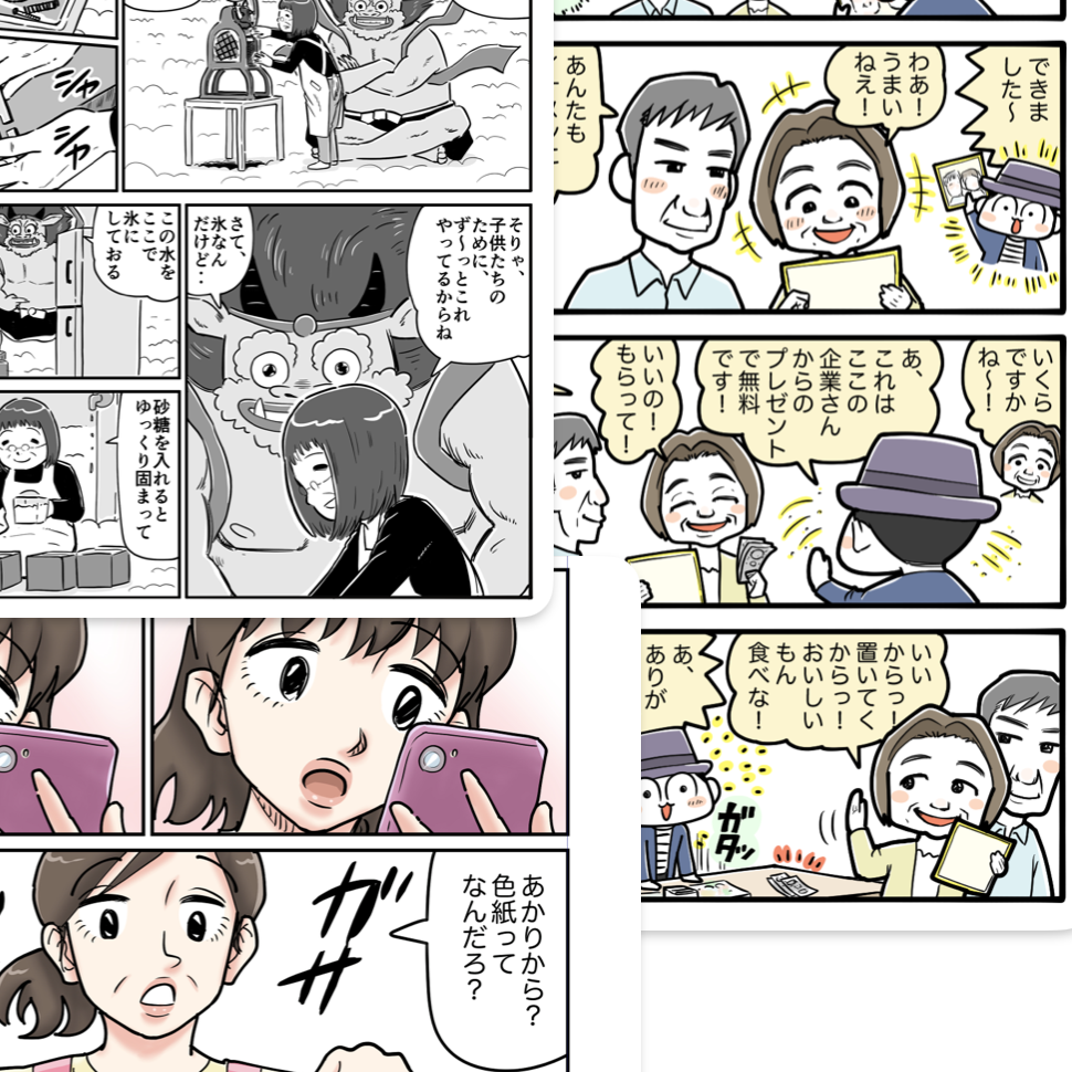 山口タカシ